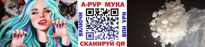 Alpha-PVP Crystall  магазин    МЕГА зеркало  Сурск 
