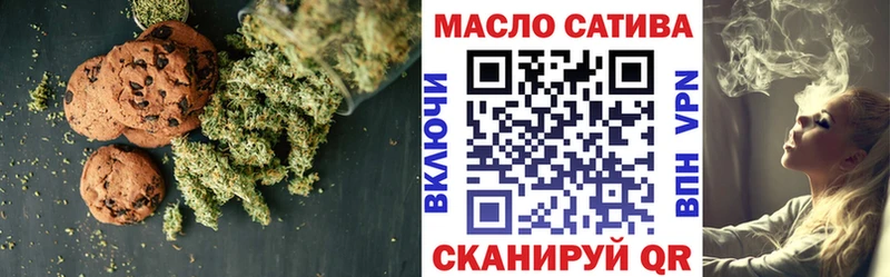 что такое наркотик  Сурск  Canna-Cookies конопля 