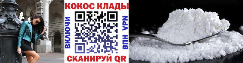 COCAIN Колумбийский  Сурск 