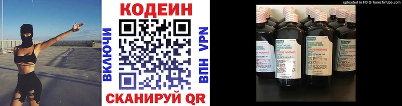 где продают наркотики  Сурск  Кодеиновый сироп Lean напиток Lean (лин) 