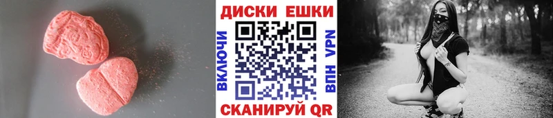 ЭКСТАЗИ MDMA Сурск