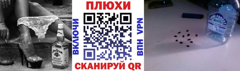 ГАШИШ Premium Сурск