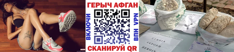 наркошоп  Сурск  ГЕРОИН хмурый 