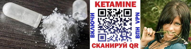 КЕТАМИН ketamine Сурск