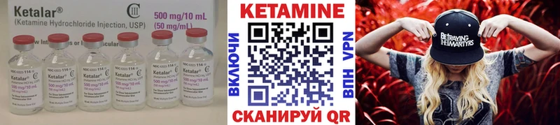 ОМГ ОМГ маркетплейс  цены наркотик  Сурск  Кетамин ketamine 