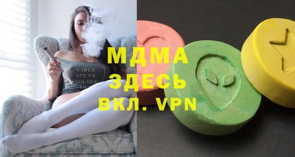 мескалин Переславль-Залесский
