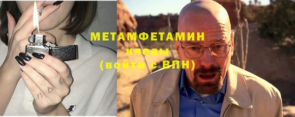тгк Пестово