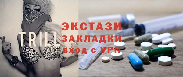 тгк Пестово