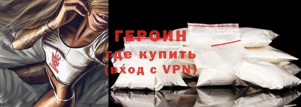 мескалин Переславль-Залесский