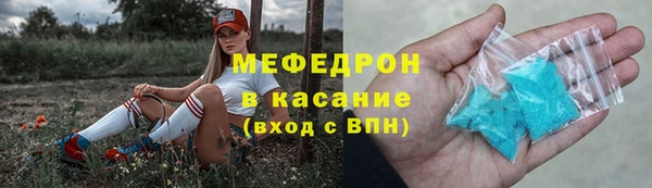 mdpv Пересвет