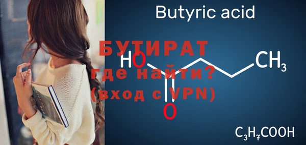 mdpv Сафоново