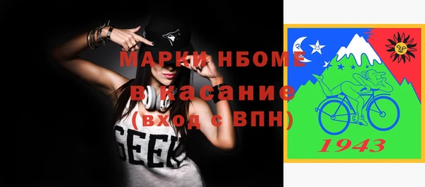 мескалин Переславль-Залесский