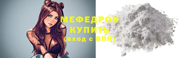 mdpv Пересвет