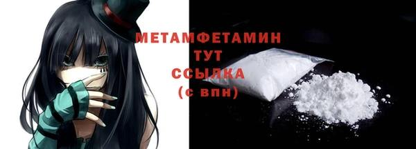 тгк Пестово