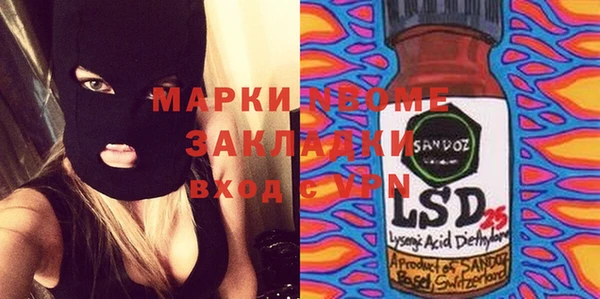 тгк Пестово