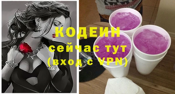 тгк Пестово