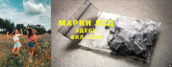 мескалин Переславль-Залесский