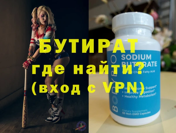 тгк Пестово