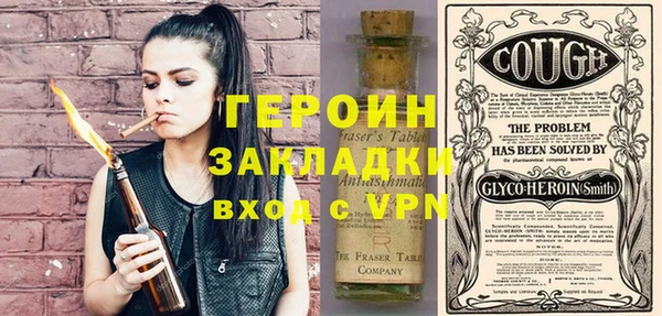 мескалин Переславль-Залесский