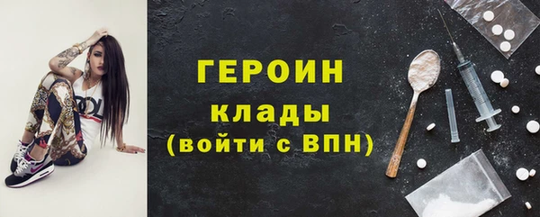 мескалин Переславль-Залесский