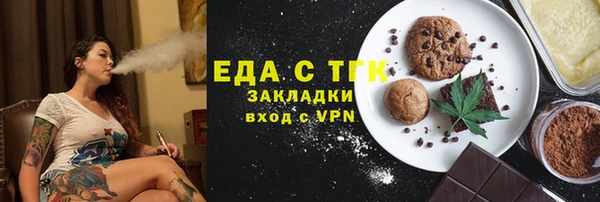 крисы Видное