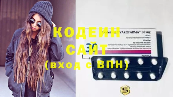 мескалин Переславль-Залесский