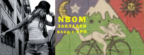 MESCALINE Весьегонск