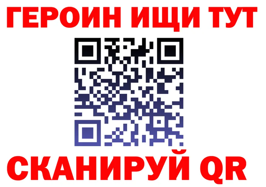 МЕТАДОН белоснежный зеркало площадка hydra Сурск
