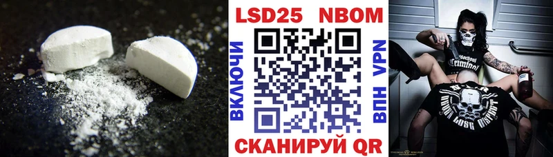 мориарти формула  Сурск  Лсд 25 экстази кислота 