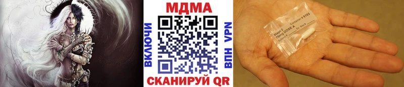 MDMA VHQ  купить наркотик  Сурск 