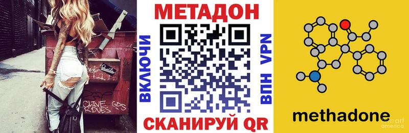 hydra   Сурск  shop клад  Метадон methadone 