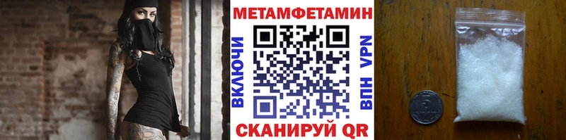 наркошоп  Сурск  Первитин винт 