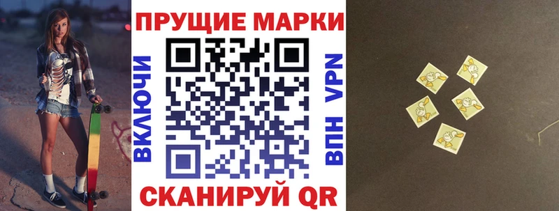 Наркотические марки 1,8мг  хочу   Сурск 